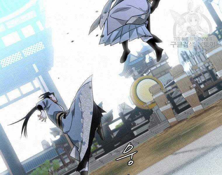 Thời Đại Hoàng Kim Của Thiên Kiếm Chapter 26 trang 58