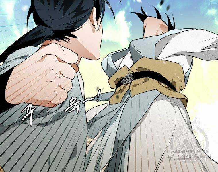 Thời Đại Hoàng Kim Của Thiên Kiếm Chapter 26 trang 61