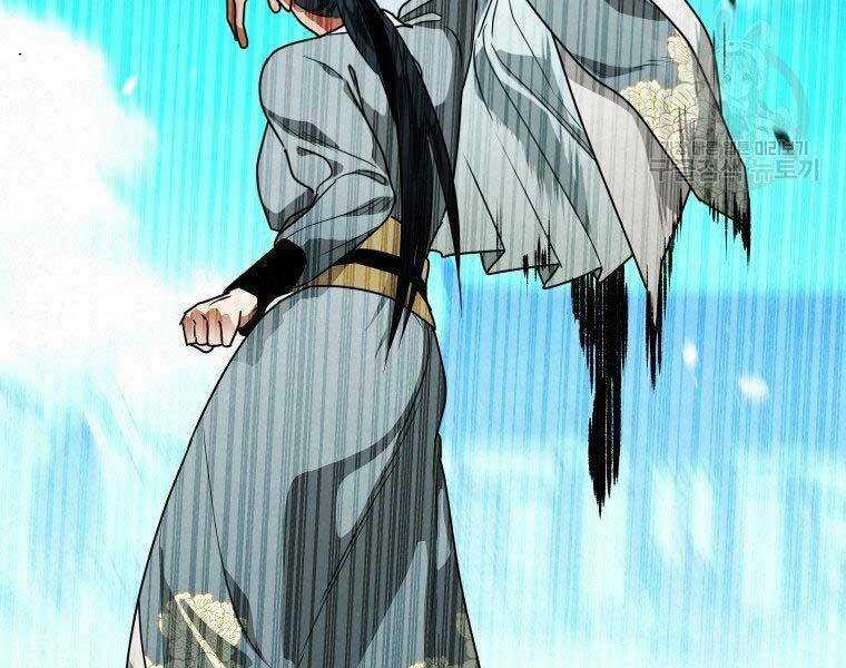 Thời Đại Hoàng Kim Của Thiên Kiếm Chapter 26 trang 7