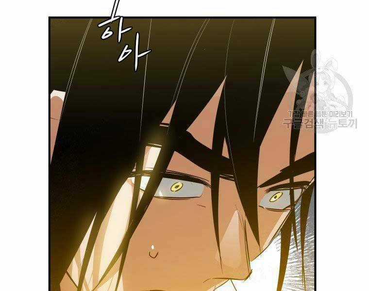 Thời Đại Hoàng Kim Của Thiên Kiếm Chapter 26 trang 74