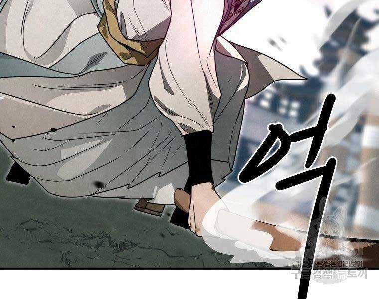 Thời Đại Hoàng Kim Của Thiên Kiếm Chapter 26 trang 79