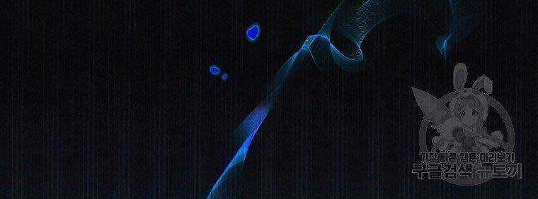 Thời Đại Hoàng Kim Của Thiên Kiếm Chapter 26 trang 85