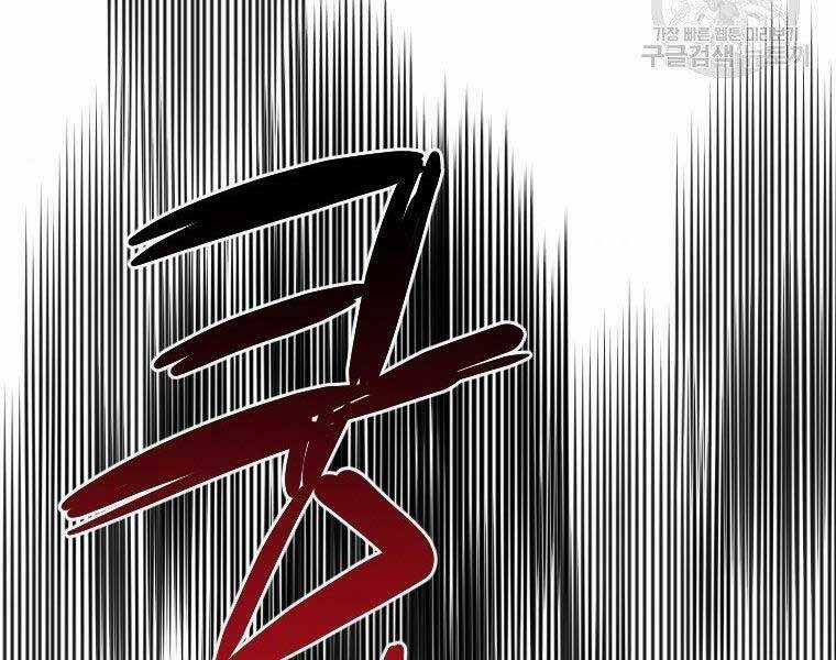 Thời Đại Hoàng Kim Của Thiên Kiếm Chapter 26 trang 9