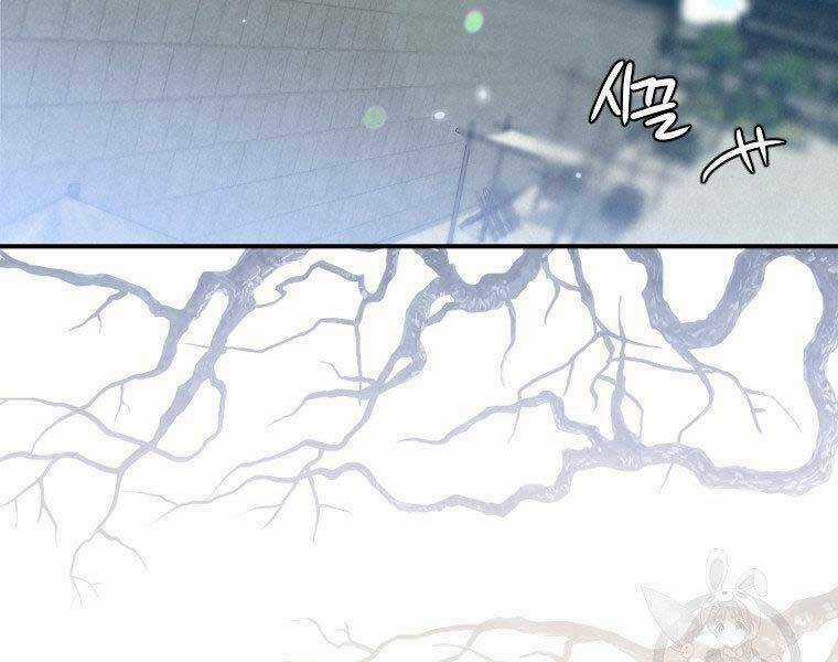 Thời Đại Hoàng Kim Của Thiên Kiếm Chapter 26 trang 94