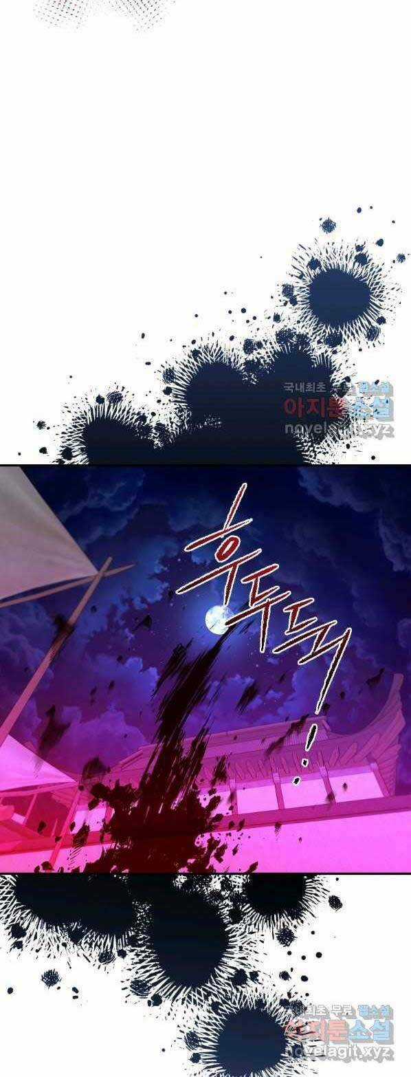 Thời Đại Hoàng Kim Của Thiên Kiếm Chapter 27 trang 40