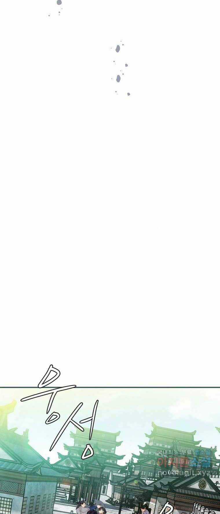 Thời Đại Hoàng Kim Của Thiên Kiếm Chapter 28 trang 51