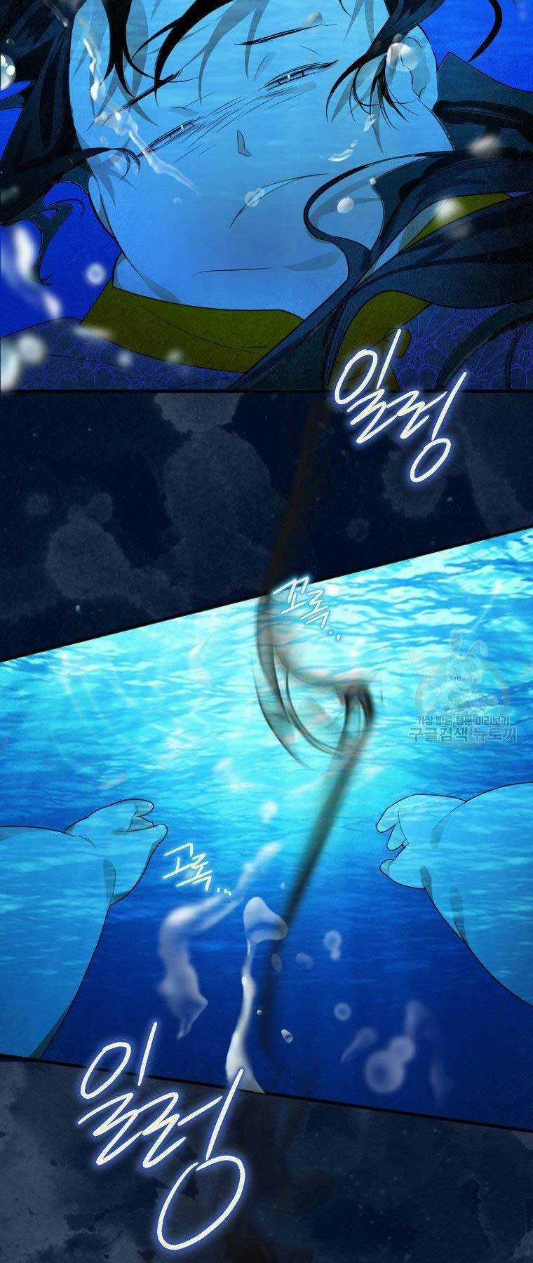 Thời Đại Hoàng Kim Của Thiên Kiếm Chapter 3 trang 13