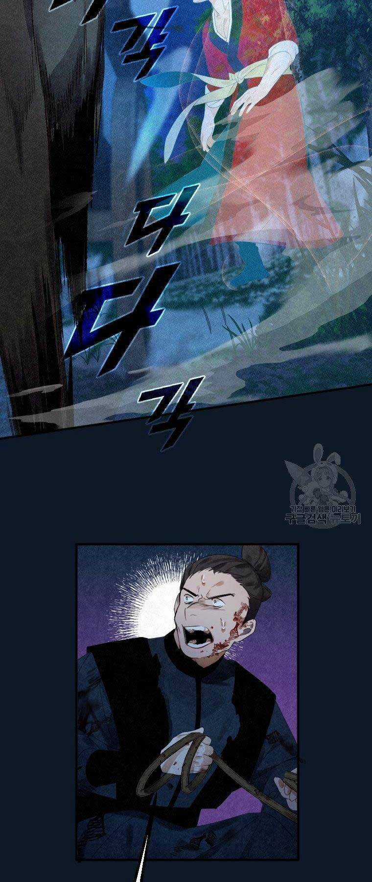 Thời Đại Hoàng Kim Của Thiên Kiếm Chapter 3 trang 18