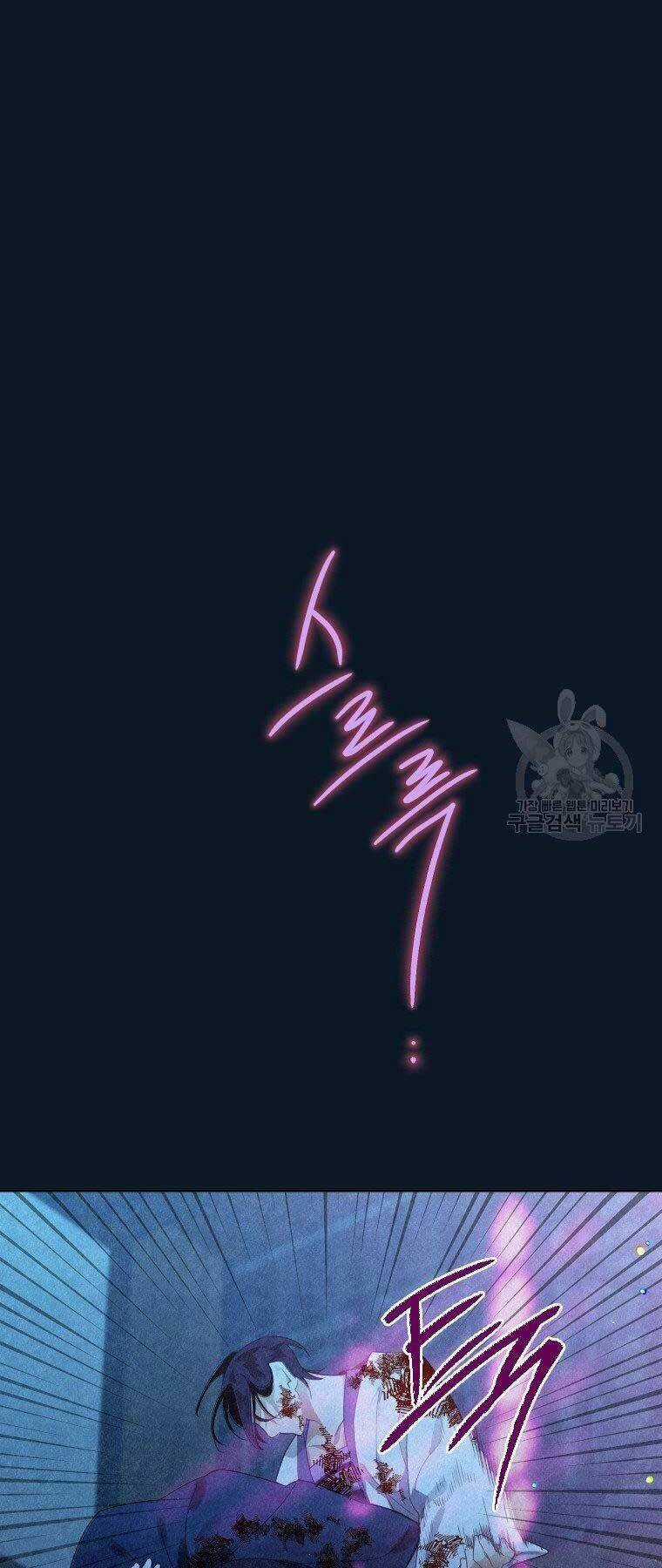 Thời Đại Hoàng Kim Của Thiên Kiếm Chapter 3 trang 31