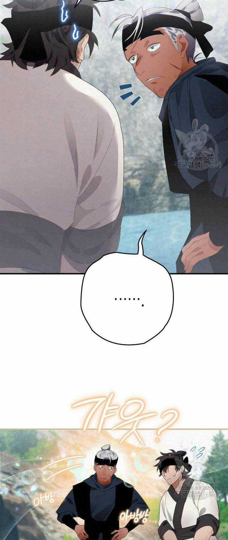 Thời Đại Hoàng Kim Của Thiên Kiếm Chapter 3 trang 4