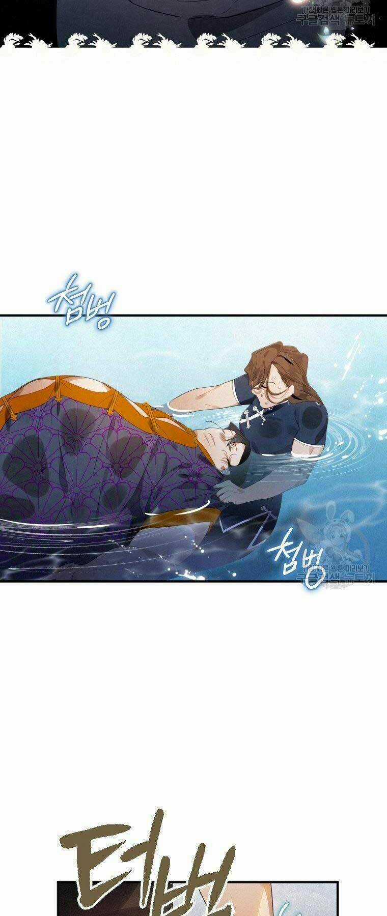 Thời Đại Hoàng Kim Của Thiên Kiếm Chapter 3 trang 42