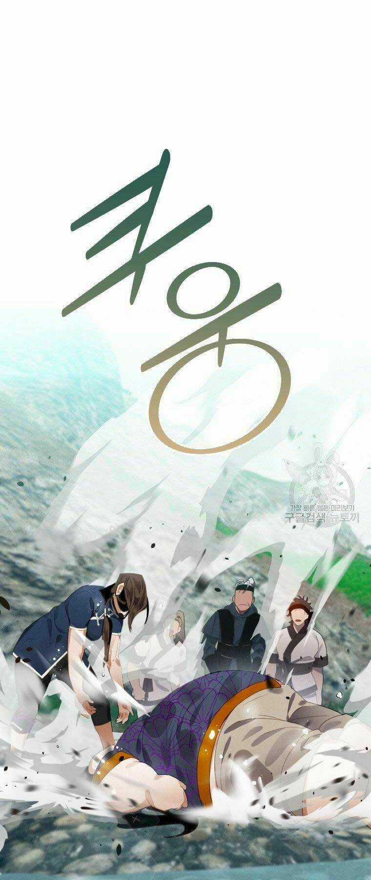 Thời Đại Hoàng Kim Của Thiên Kiếm Chapter 3 trang 44