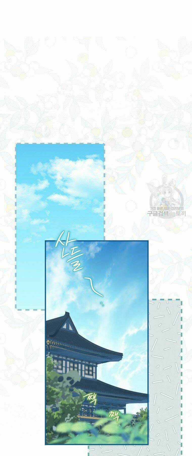 Thời Đại Hoàng Kim Của Thiên Kiếm Chapter 3 trang 49