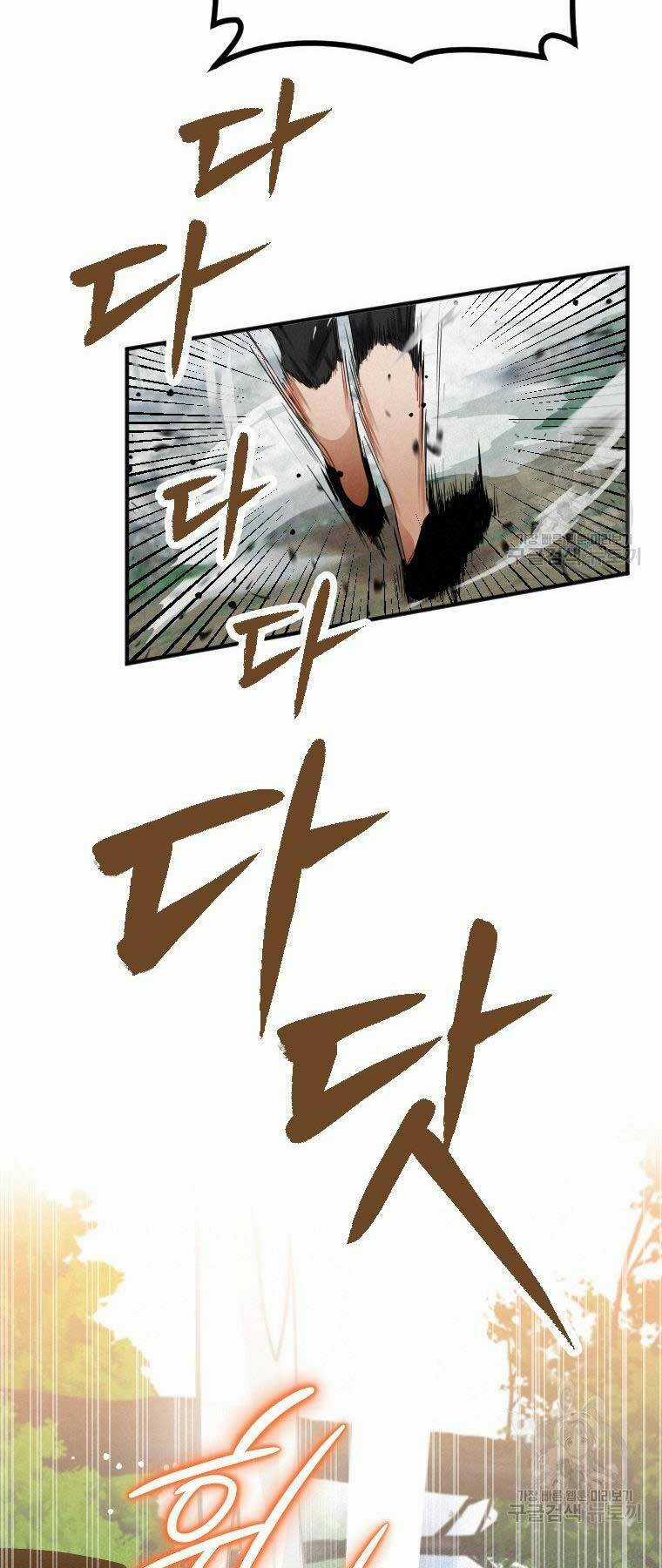 Thời Đại Hoàng Kim Của Thiên Kiếm Chapter 3 trang 7