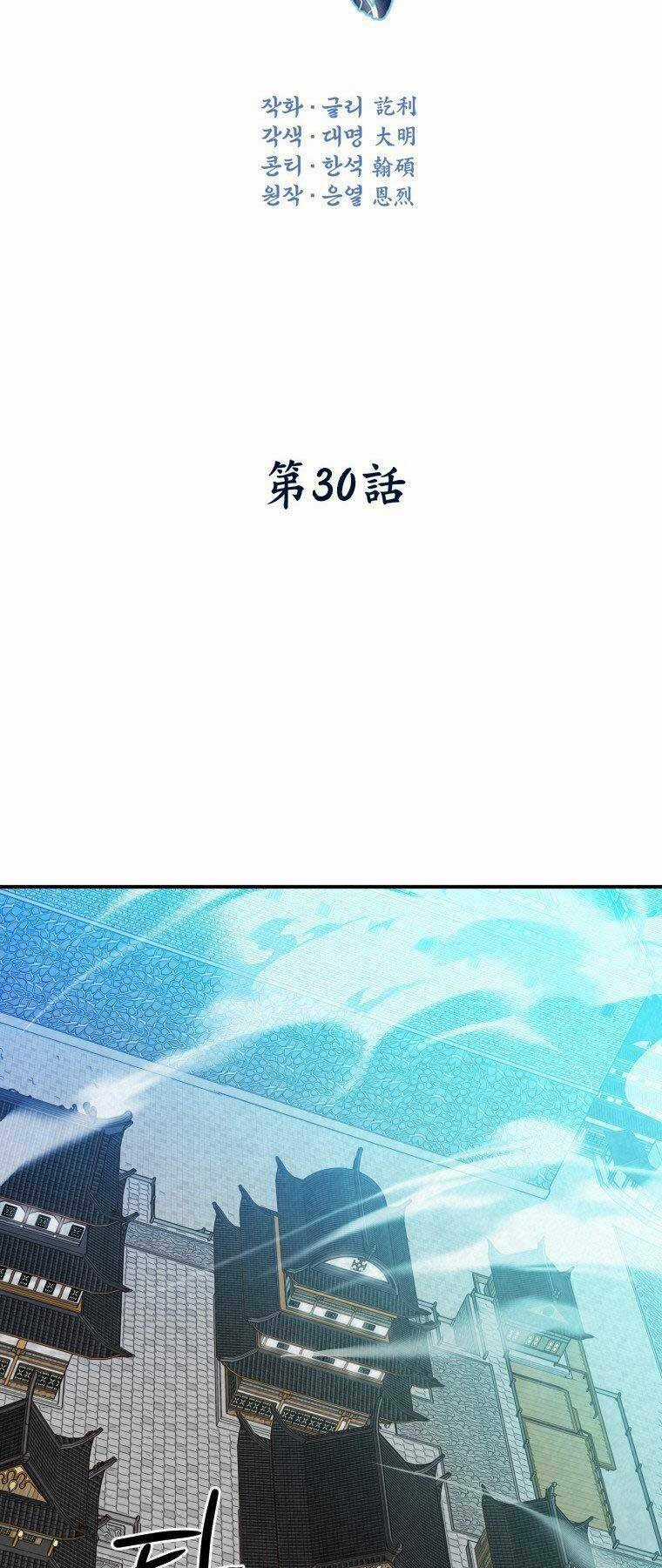 Thời Đại Hoàng Kim Của Thiên Kiếm Chapter 30 trang 11