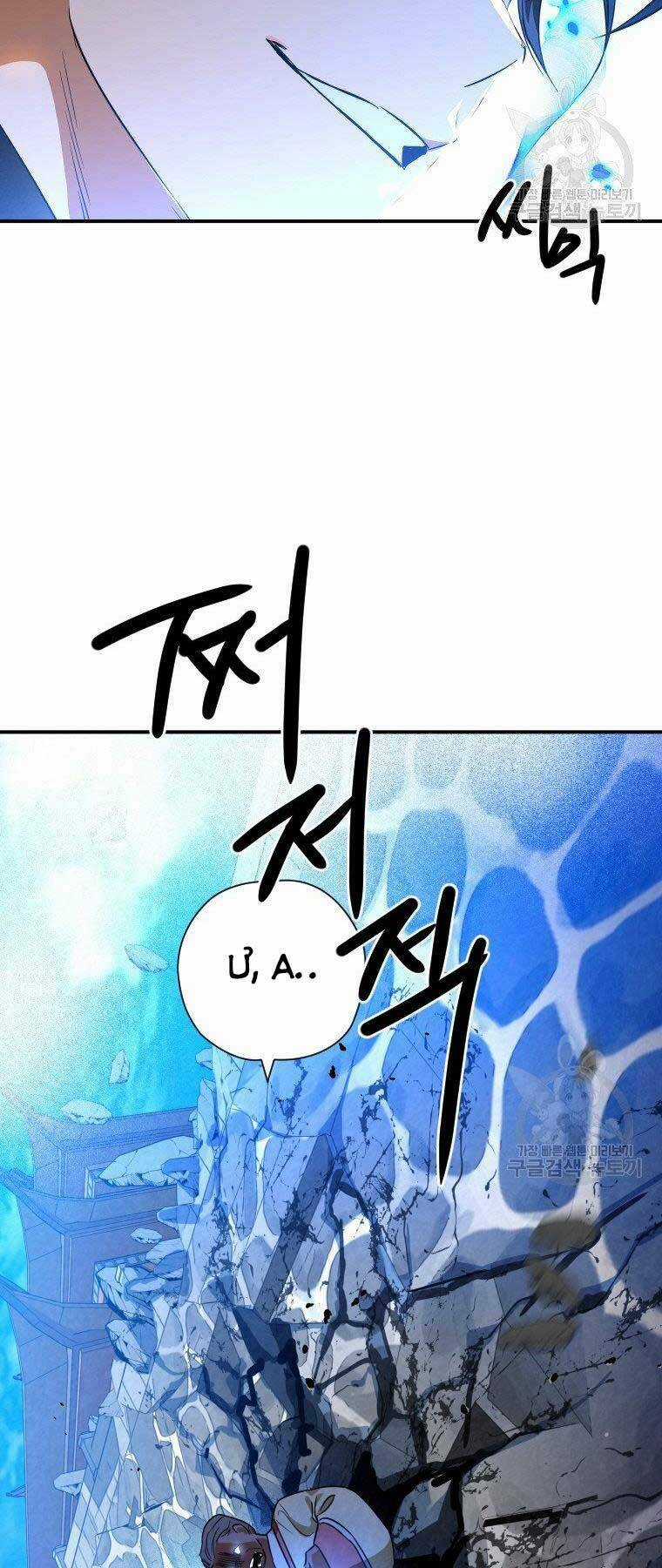 Thời Đại Hoàng Kim Của Thiên Kiếm Chapter 30 trang 52