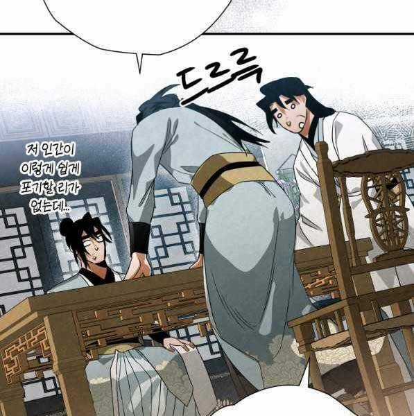 Thời Đại Hoàng Kim Của Thiên Kiếm Chapter 31 trang 133