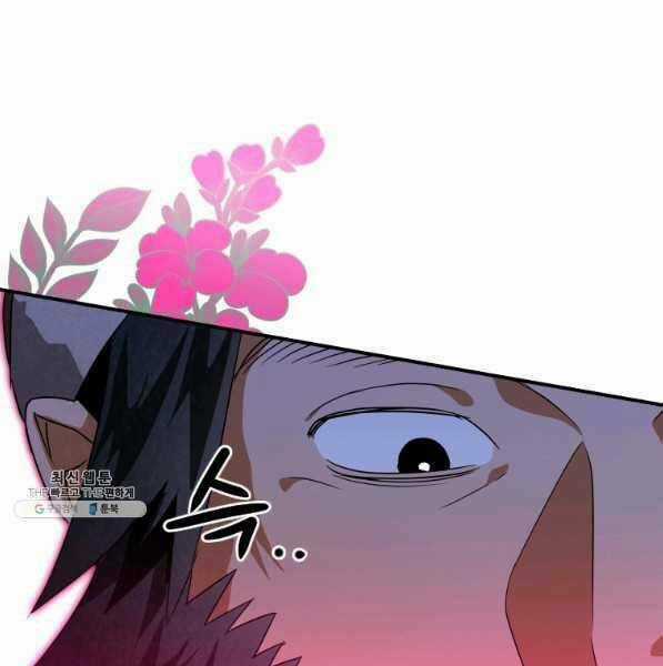 Thời Đại Hoàng Kim Của Thiên Kiếm Chapter 31 trang 15