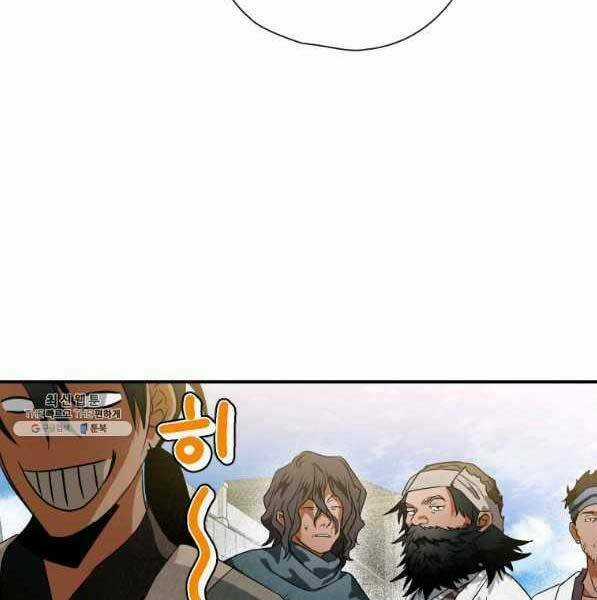 Thời Đại Hoàng Kim Của Thiên Kiếm Chapter 31 trang 84