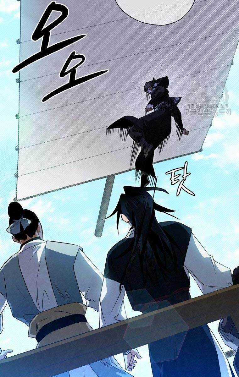 Thời Đại Hoàng Kim Của Thiên Kiếm Chapter 32 trang 101