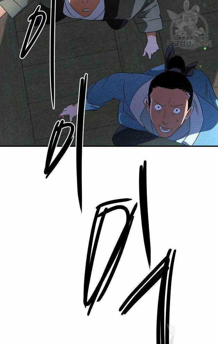 Thời Đại Hoàng Kim Của Thiên Kiếm Chapter 32 trang 103