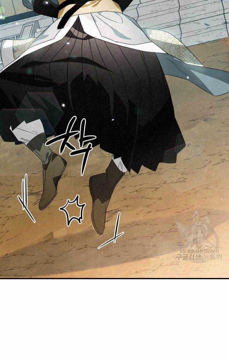 Thời Đại Hoàng Kim Của Thiên Kiếm Chapter 32 trang 2