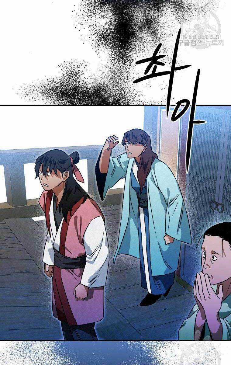 Thời Đại Hoàng Kim Của Thiên Kiếm Chapter 32 trang 53