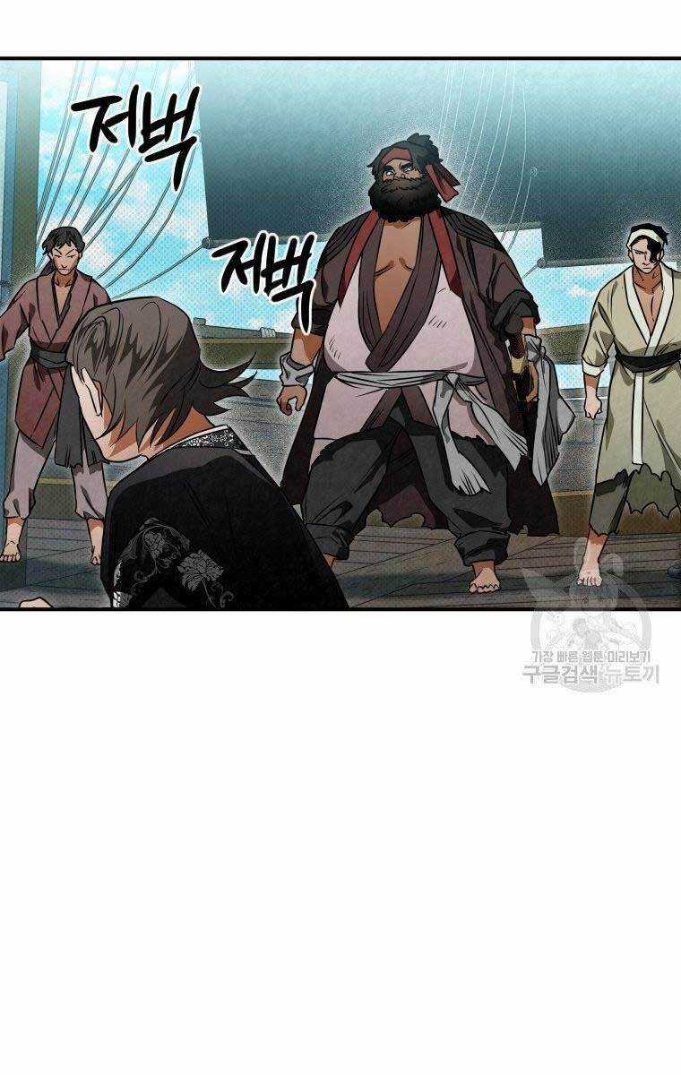 Thời Đại Hoàng Kim Của Thiên Kiếm Chapter 32 trang 91