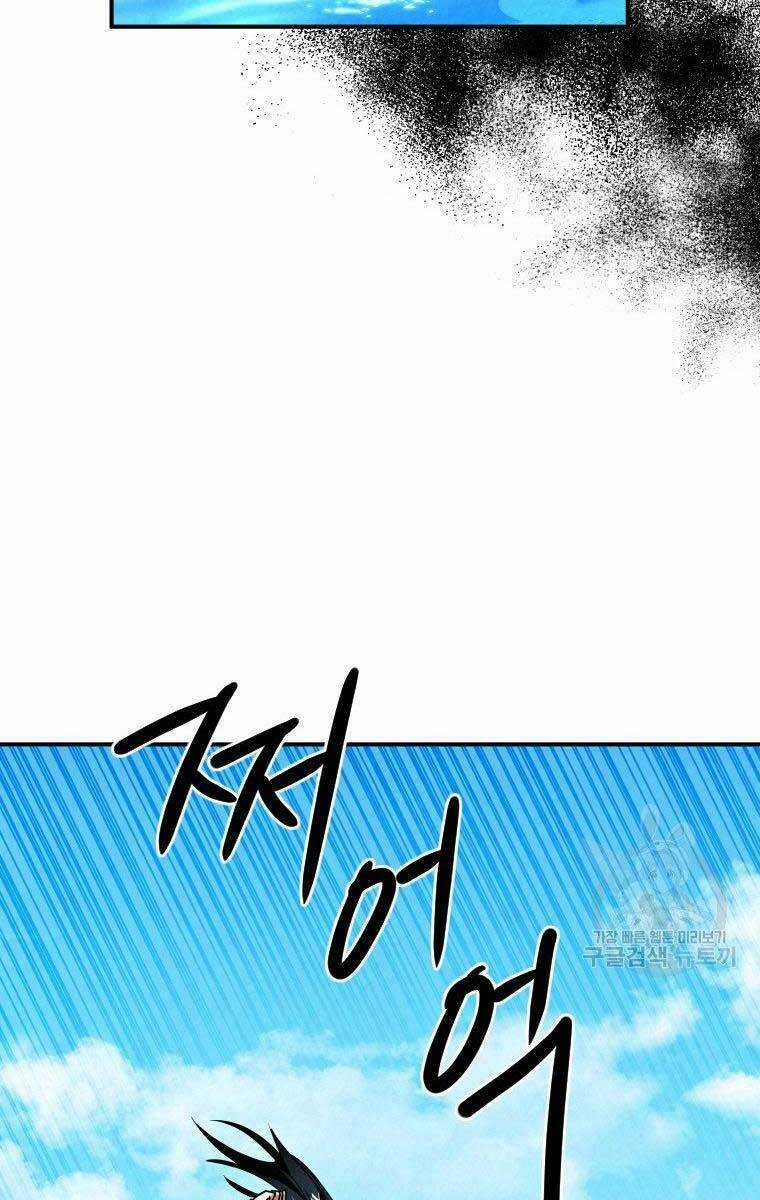 Thời Đại Hoàng Kim Của Thiên Kiếm Chapter 33 trang 90