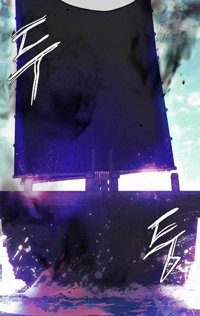 Thời Đại Hoàng Kim Của Thiên Kiếm Chapter 34 trang 103