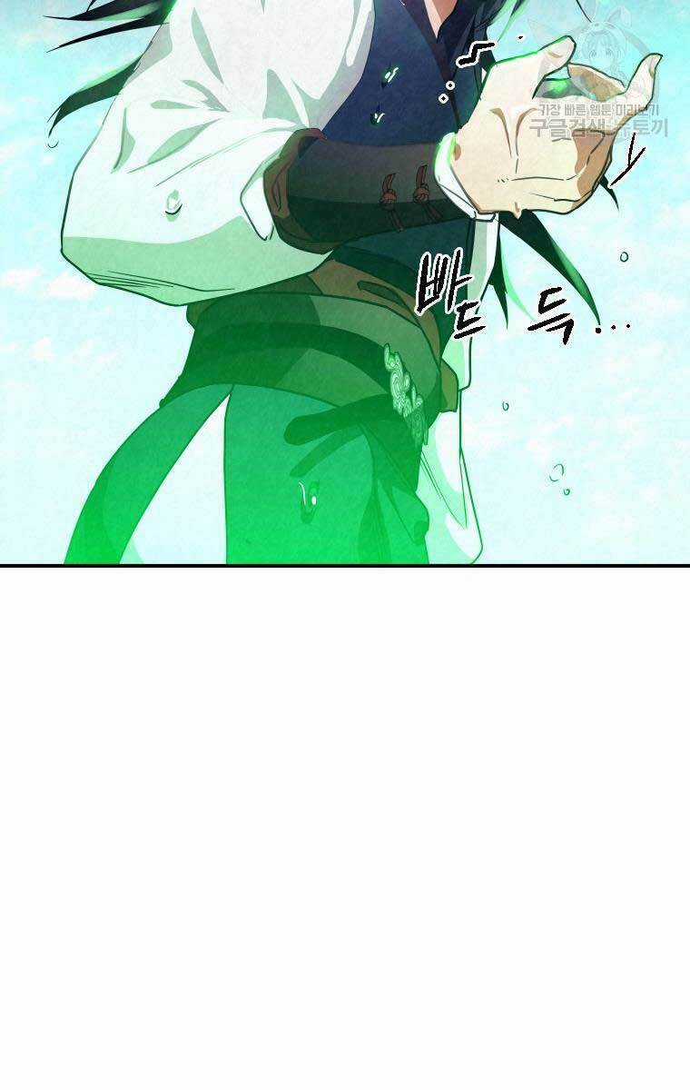 Thời Đại Hoàng Kim Của Thiên Kiếm Chapter 34 trang 42