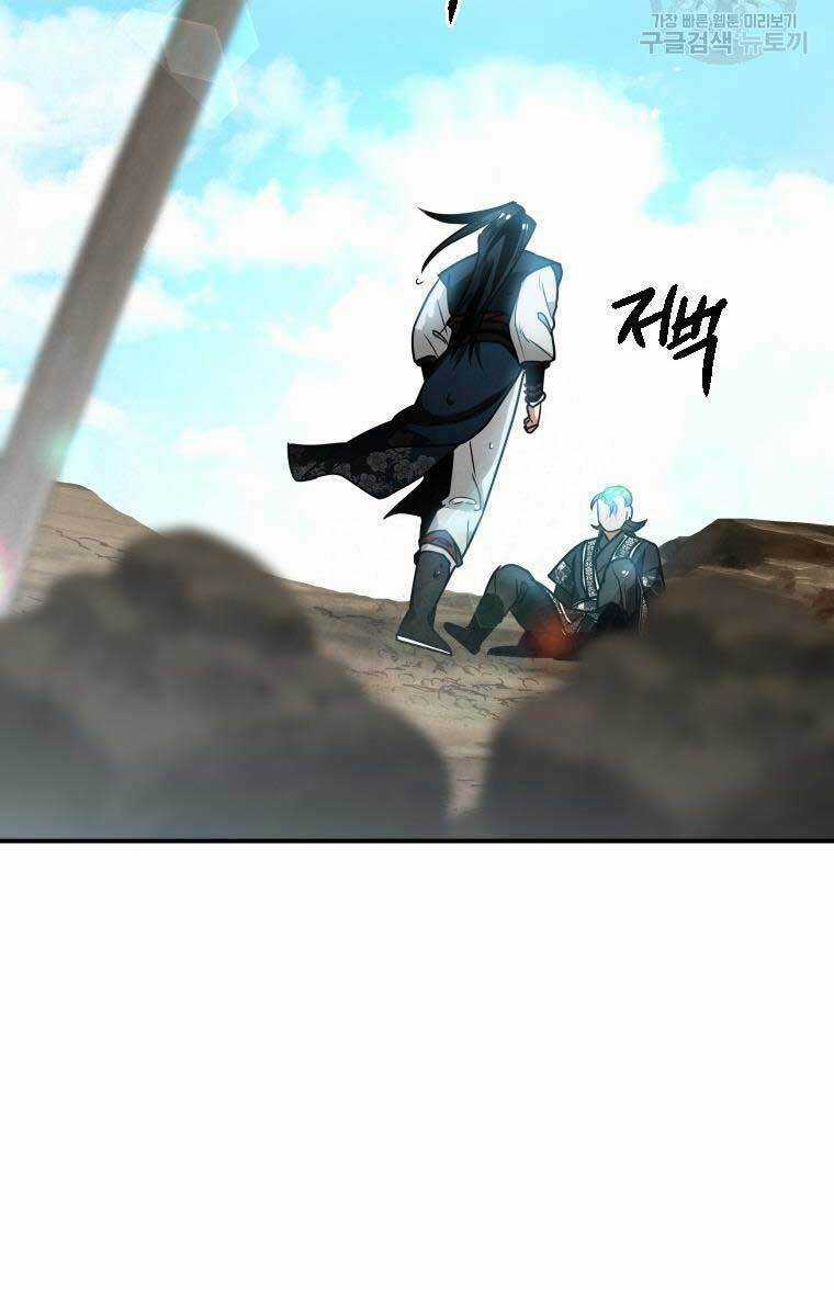 Thời Đại Hoàng Kim Của Thiên Kiếm Chapter 34 trang 65