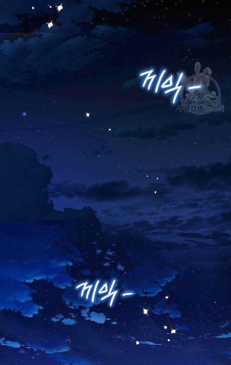 Thời Đại Hoàng Kim Của Thiên Kiếm Chapter 35 trang 90