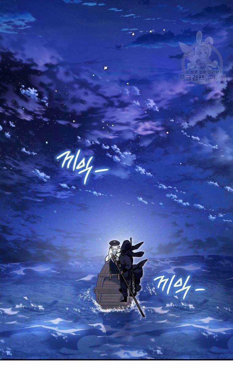 Thời Đại Hoàng Kim Của Thiên Kiếm Chapter 35 trang 91