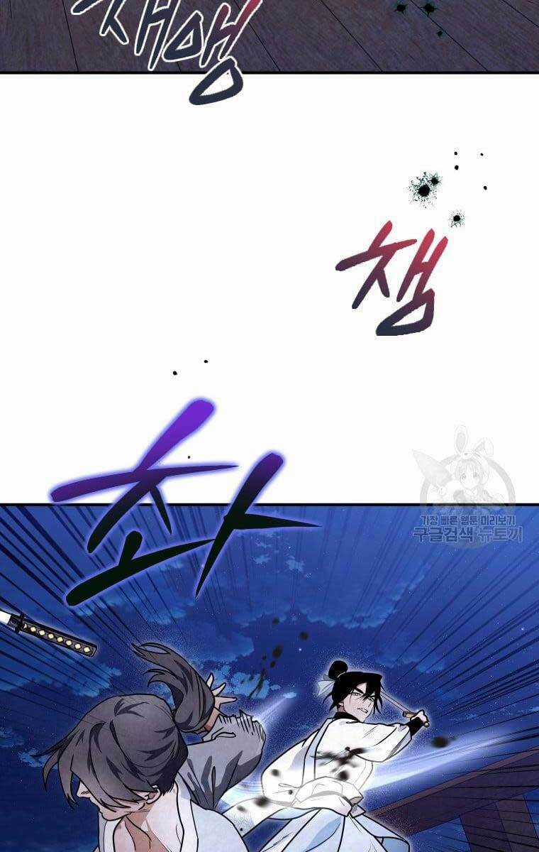 Thời Đại Hoàng Kim Của Thiên Kiếm Chapter 36 trang 3