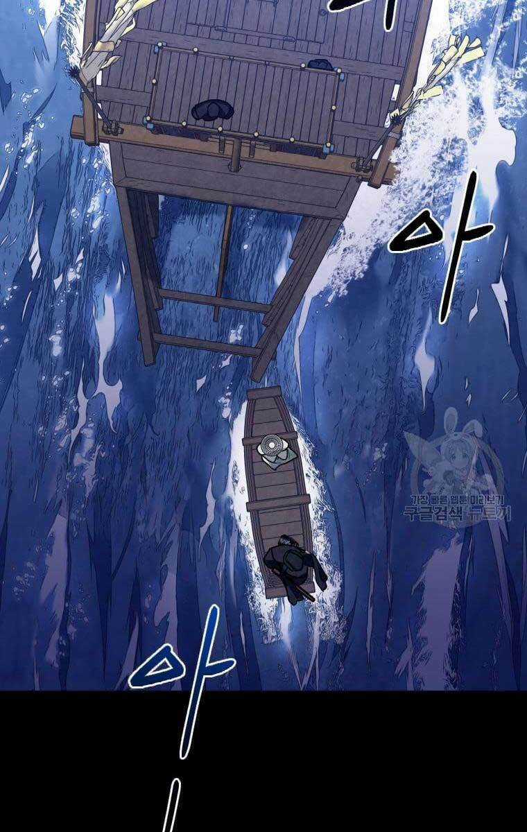 Thời Đại Hoàng Kim Của Thiên Kiếm Chapter 36 trang 40