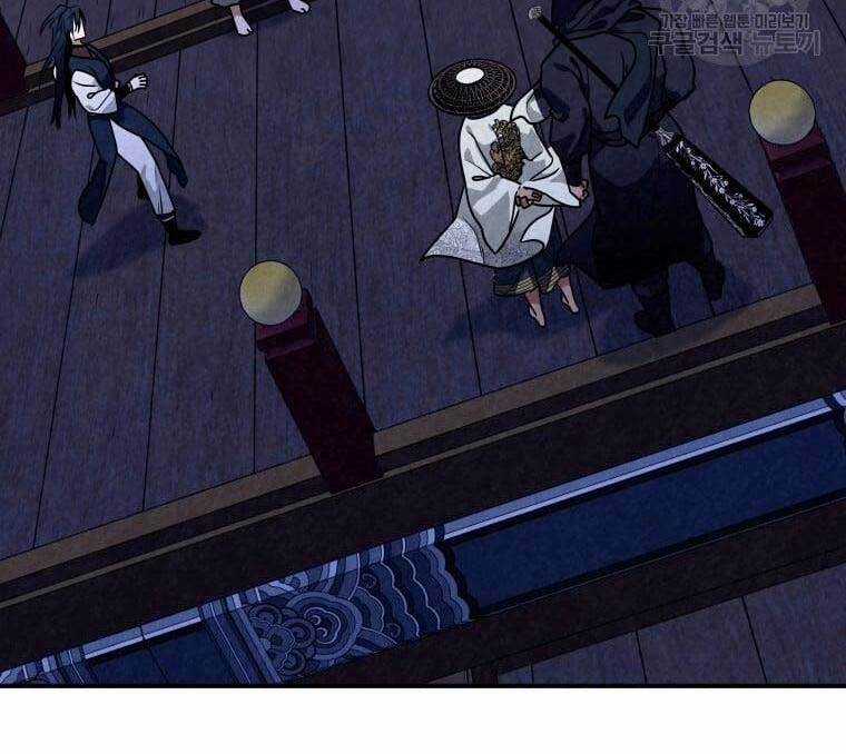 Thời Đại Hoàng Kim Của Thiên Kiếm Chapter 36 trang 52