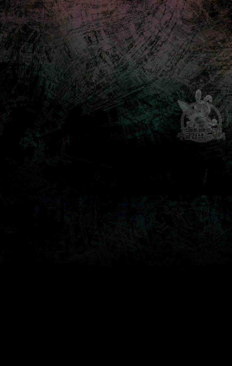 Thời Đại Hoàng Kim Của Thiên Kiếm Chapter 37 trang 106