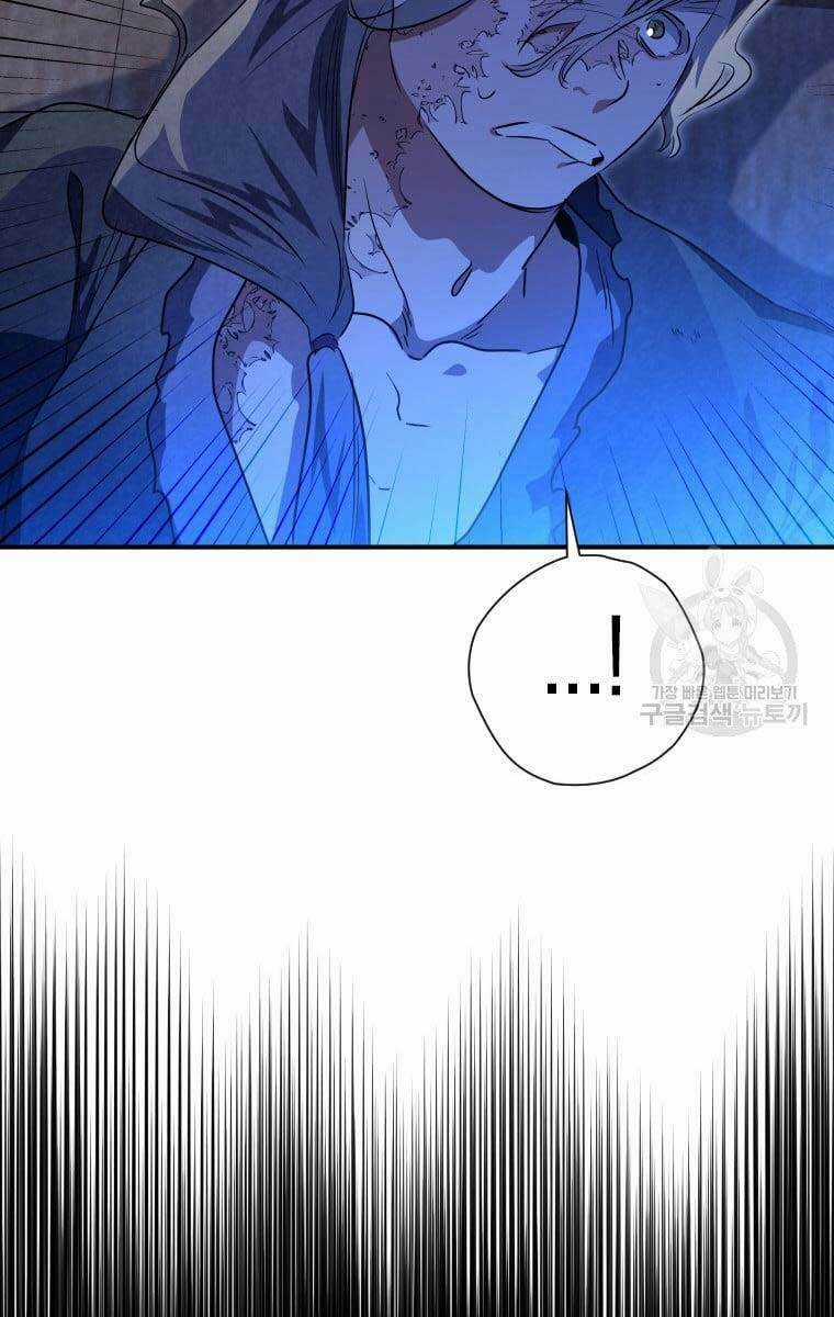 Thời Đại Hoàng Kim Của Thiên Kiếm Chapter 37 trang 37