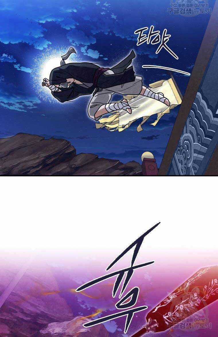 Thời Đại Hoàng Kim Của Thiên Kiếm Chapter 37 trang 43