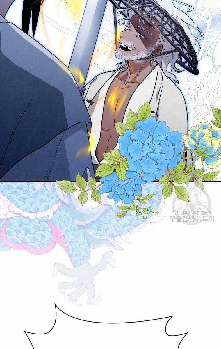 Thời Đại Hoàng Kim Của Thiên Kiếm Chapter 37 trang 81