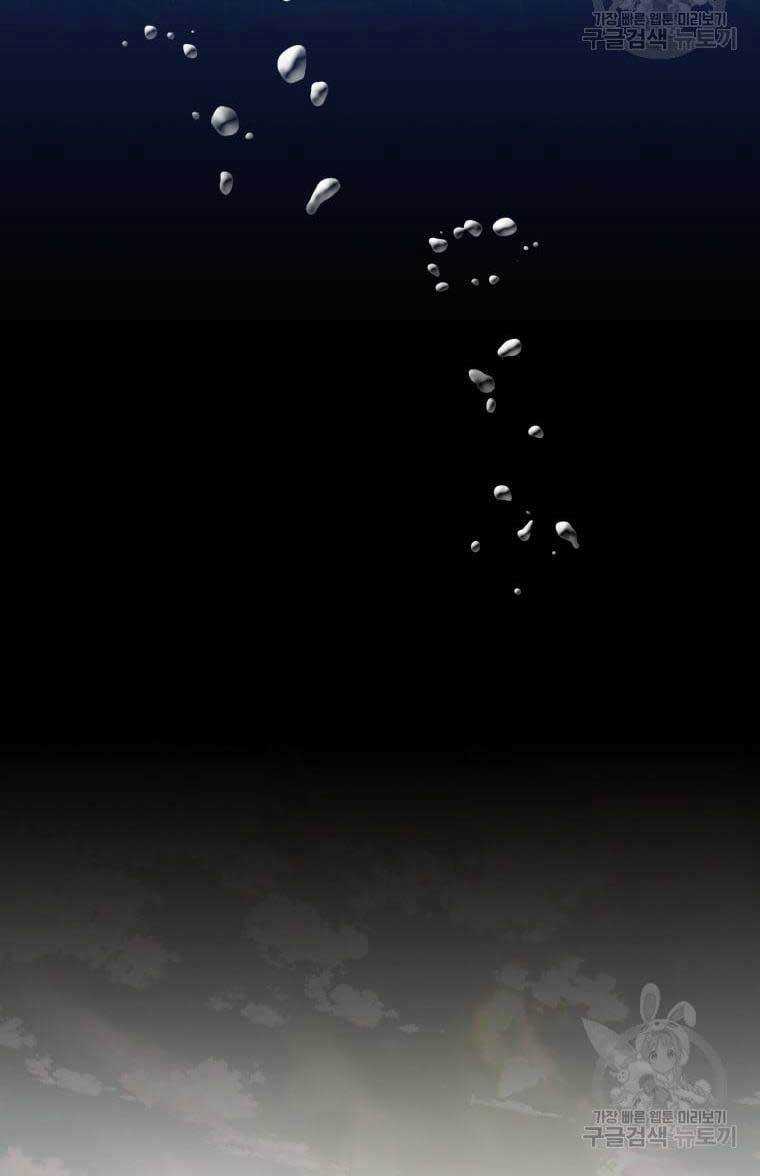 Thời Đại Hoàng Kim Của Thiên Kiếm Chapter 37 trang 88