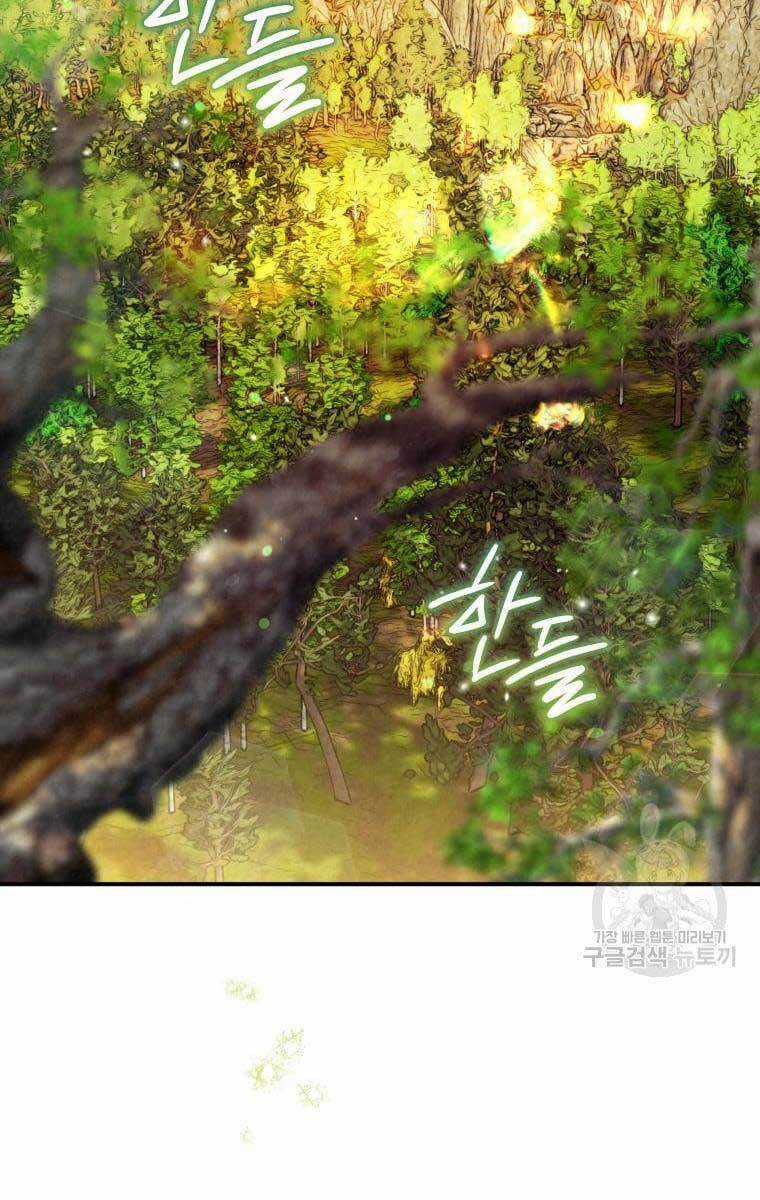 Thời Đại Hoàng Kim Của Thiên Kiếm Chapter 37 trang 90