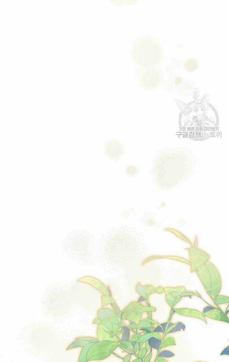 Thời Đại Hoàng Kim Của Thiên Kiếm Chapter 38 trang 17