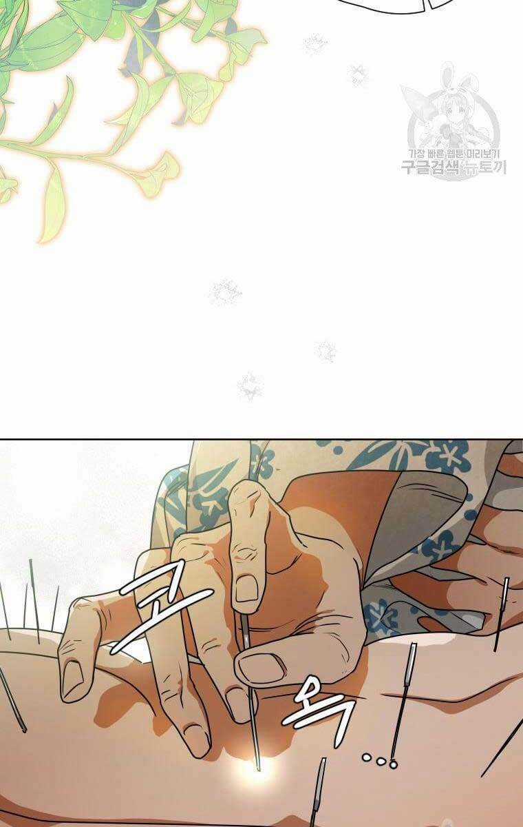 Thời Đại Hoàng Kim Của Thiên Kiếm Chapter 38 trang 19