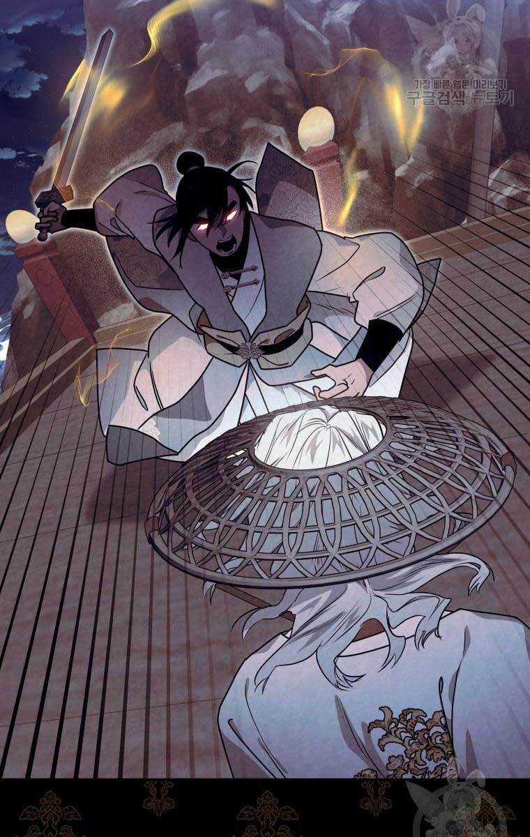 Thời Đại Hoàng Kim Của Thiên Kiếm Chapter 38 trang 31