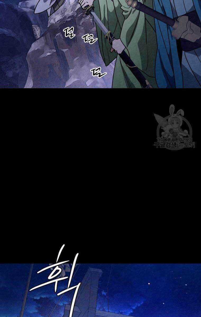 Thời Đại Hoàng Kim Của Thiên Kiếm Chapter 38 trang 38