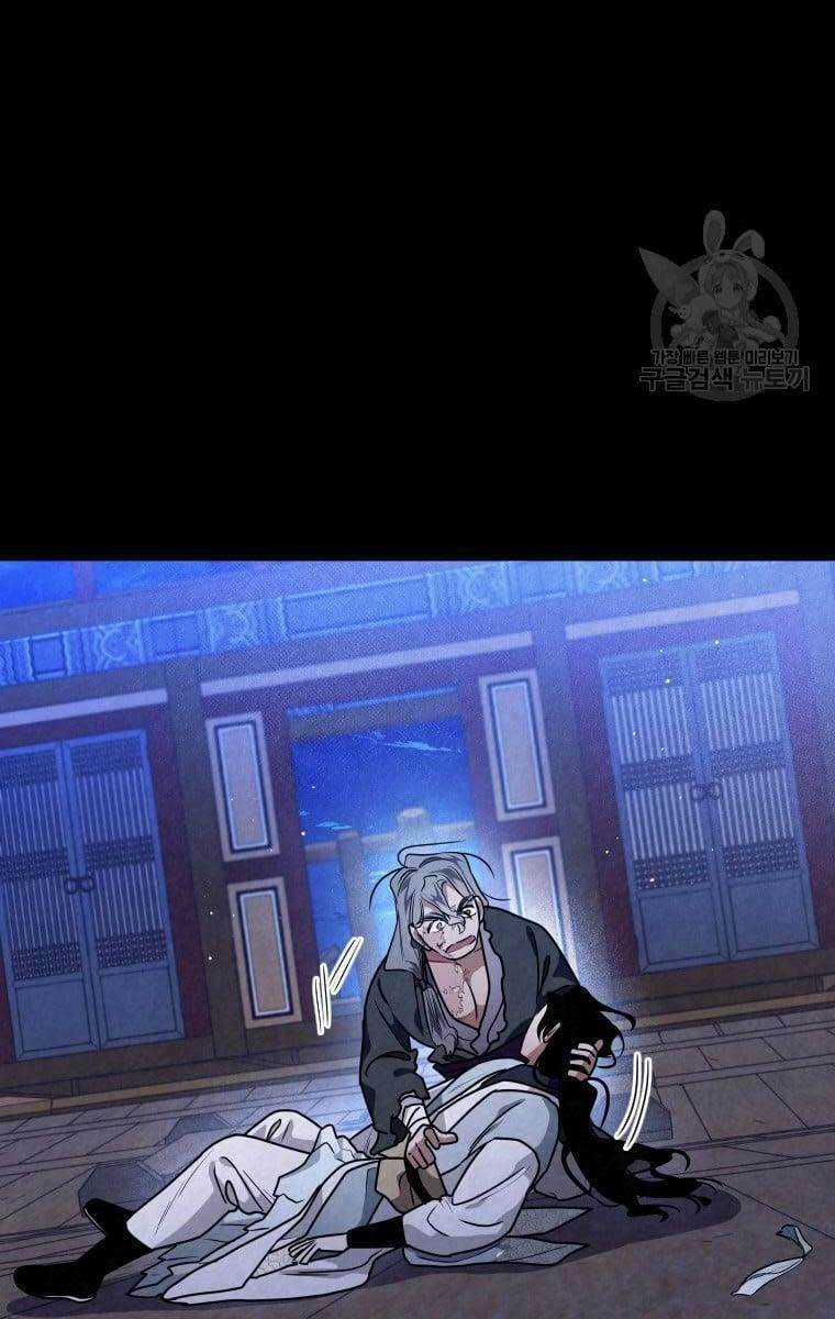 Thời Đại Hoàng Kim Của Thiên Kiếm Chapter 38 trang 40