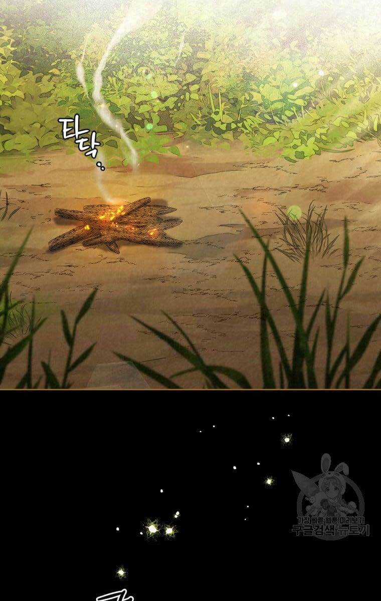 Thời Đại Hoàng Kim Của Thiên Kiếm Chapter 38 trang 99