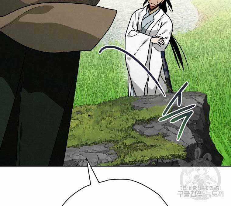 Thời Đại Hoàng Kim Của Thiên Kiếm Chapter 39 trang 41